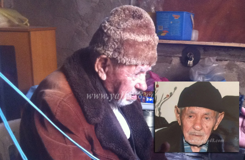 يافا: الحاج اسماعيل زين العابدين "أبو محمد التركي" (105 أعوام) في ذمة الله 